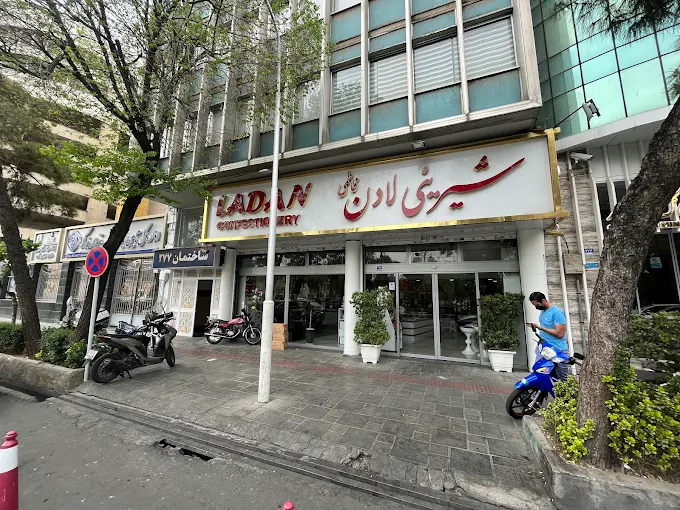 شیرینی لادن
